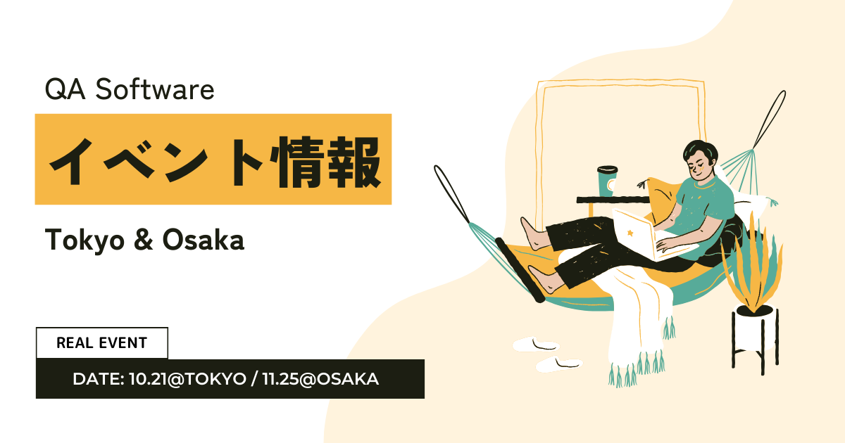 【イベント情報】WordCamp Tokyo 2023(10.21)とウェブ解析士会議2023in大阪(11.25)に参加します。